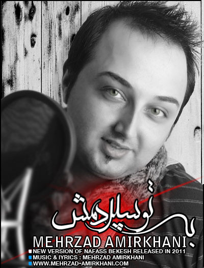 http://dl.bita-music.ir/Saman1/Images/02-90/MehrzadAmirKhani.jpg