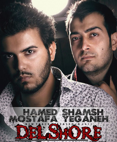 http://dl.bita-music.ir/Saman1/Images/02-90/MostafaYeghanehHamedShams.jpg