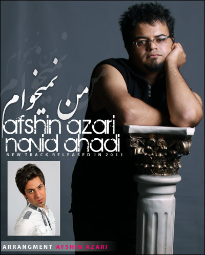 http://dl.bita-music.ir/Saman1/Images/03-90/AfshinNavid.jpg