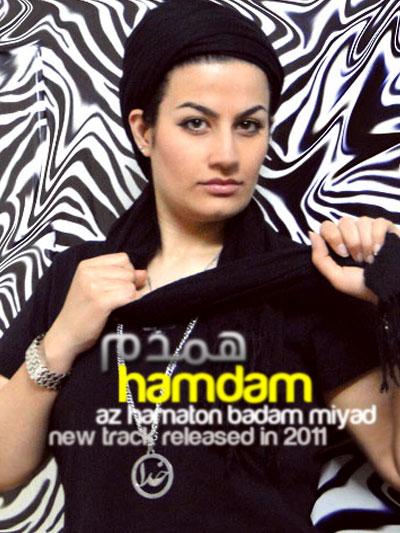 http://dl.bita-music.ir/Saman1/Images/03-90/Hamdam.jpg