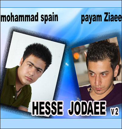 http://dl.bita-music.ir/Saman1/Images/03-90/MohammadSpin.jpg