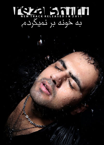 http://dl.bita-music.ir/Saman1/Images/03-90/RezaShirii.jpg
