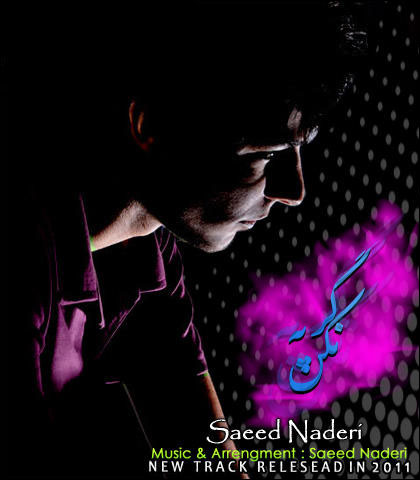 http://dl.bita-music.ir/Saman1/Images/03-90/SaeedNaderi.jpg