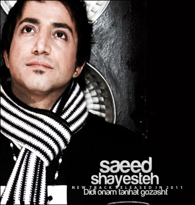 http://dl.bita-music.ir/Saman1/Images/03-90/SaeedShayesteh.jpg