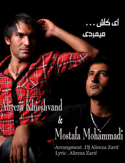 http://dl.bita-music.ir/Saman1/Images/04-90/AlirezaZarif.jpg