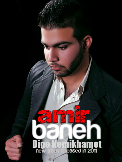 http://dl.bita-music.ir/Saman1/Images/04-90/AmirBaneh.jpg