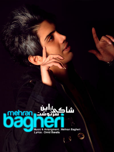http://dl.bita-music.ir/Saman1/Images/04-90/MehranBagheri.jpg