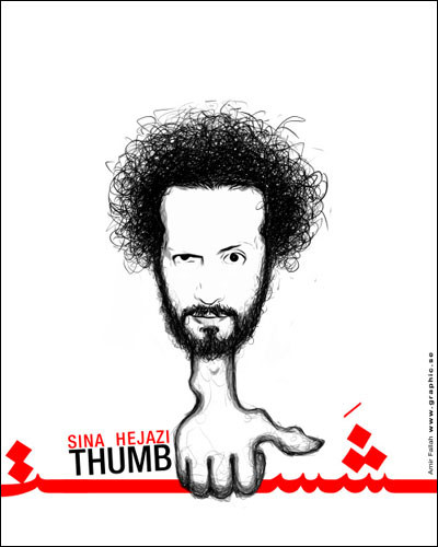 http://dl.bita-music.ir/Saman1/Images/04-90/SinaHejazi.jpg