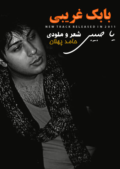 http://dl.bita-music.ir/Saman1/Images/05-90/BabakGharib.jpg