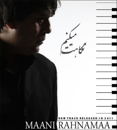 http://dl.bita-music.ir/Saman1/Images/05-90/ManiR.jpg