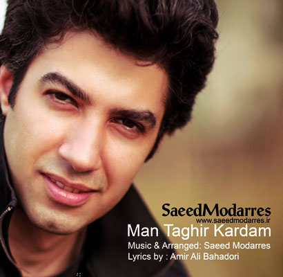 http://dl.bita-music.ir/Saman1/Images/05-90/SaeedModarres.jpg