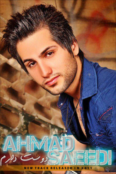 http://dl.bita-music.ir/Saman1/Images/06-90/AhmadSaeedi.jpg