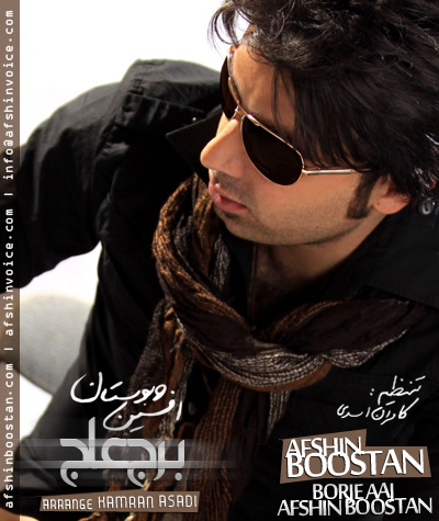http://dl.bita-music.ir/Saman1/Images/11.89/Afshin%20Boostan.jpg