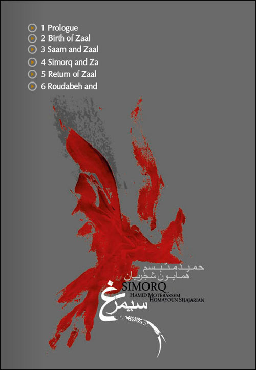 http://dl.bita-music.ir/Saman1/Music/Albums/Persian/Homayoun%20Shajarian%20-%20Simorgh/Cover2.jpg