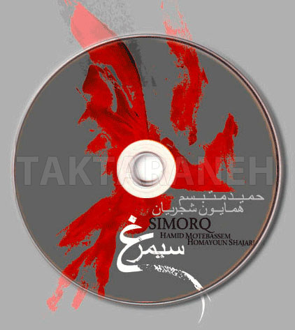 http://dl.bita-music.ir/Saman1/Music/Albums/Persian/Homayoun%20Shajarian%20-%20Simorgh/CoverCD.jpg