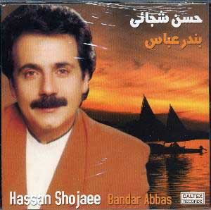 http://dl.bita-music.ir/mehrdad/Full%20Album/Hassan%20Shojaee%20-%20Kabootar%20e/3920_2000%5B1%5D.jpg